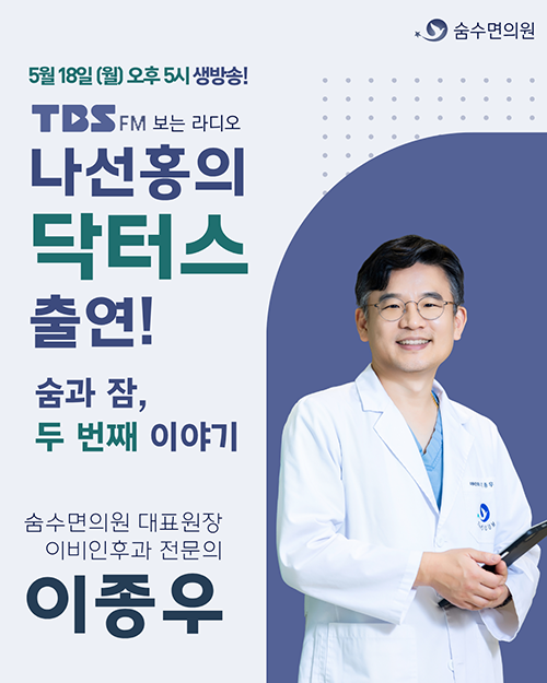 닥터스_이미지_팝업.png