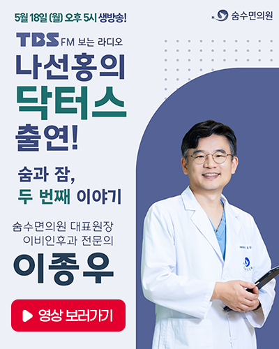 닥터스_이미지_팝업2.png